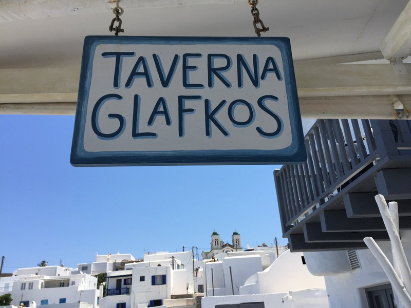 Taverna Glafkos 1